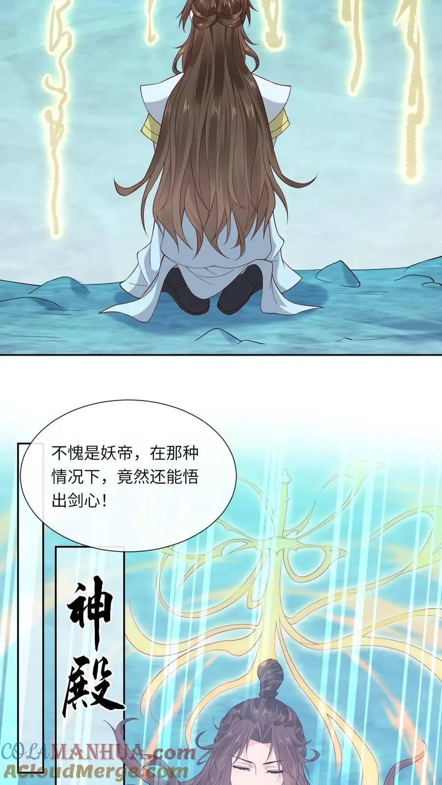 第145话 逼疯赤律8