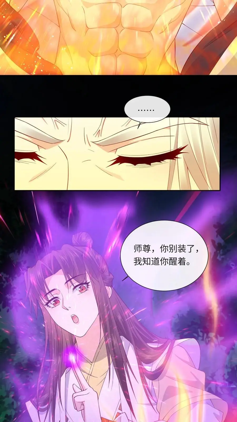 第163话 误会（二）13
