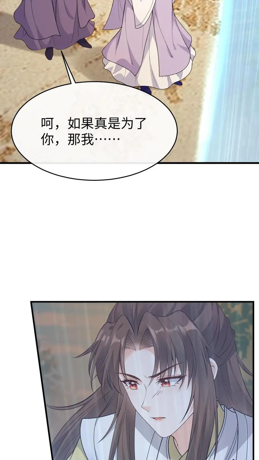 第151话 干白兽9