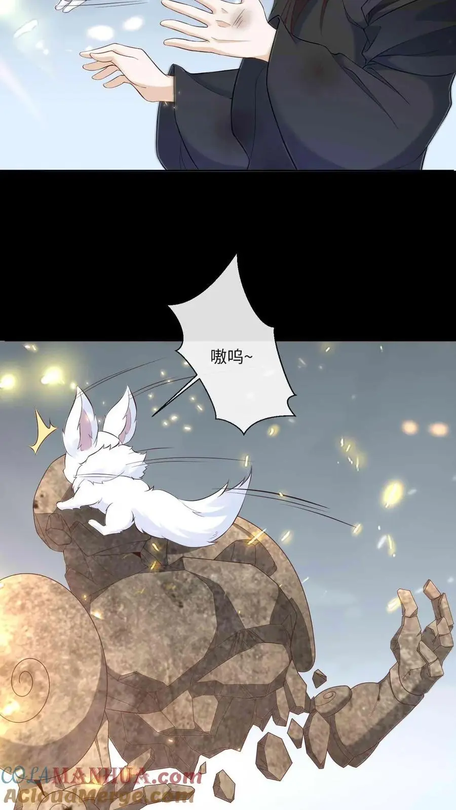 第93话 第一次接纳4