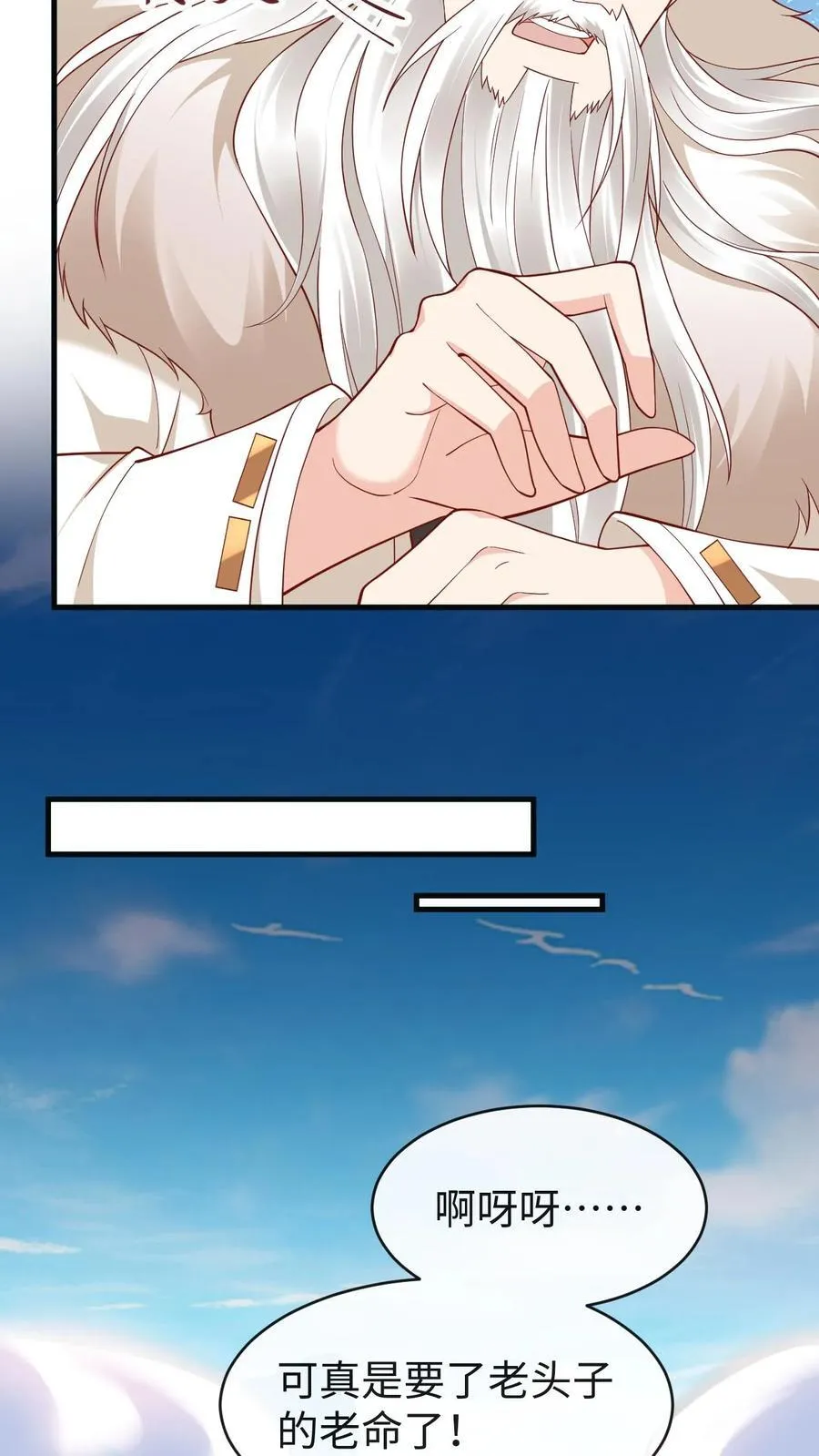 第186话 修罗门15