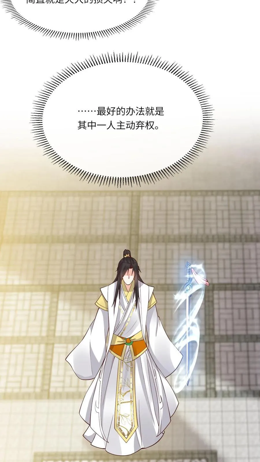 第185话 出师不利17