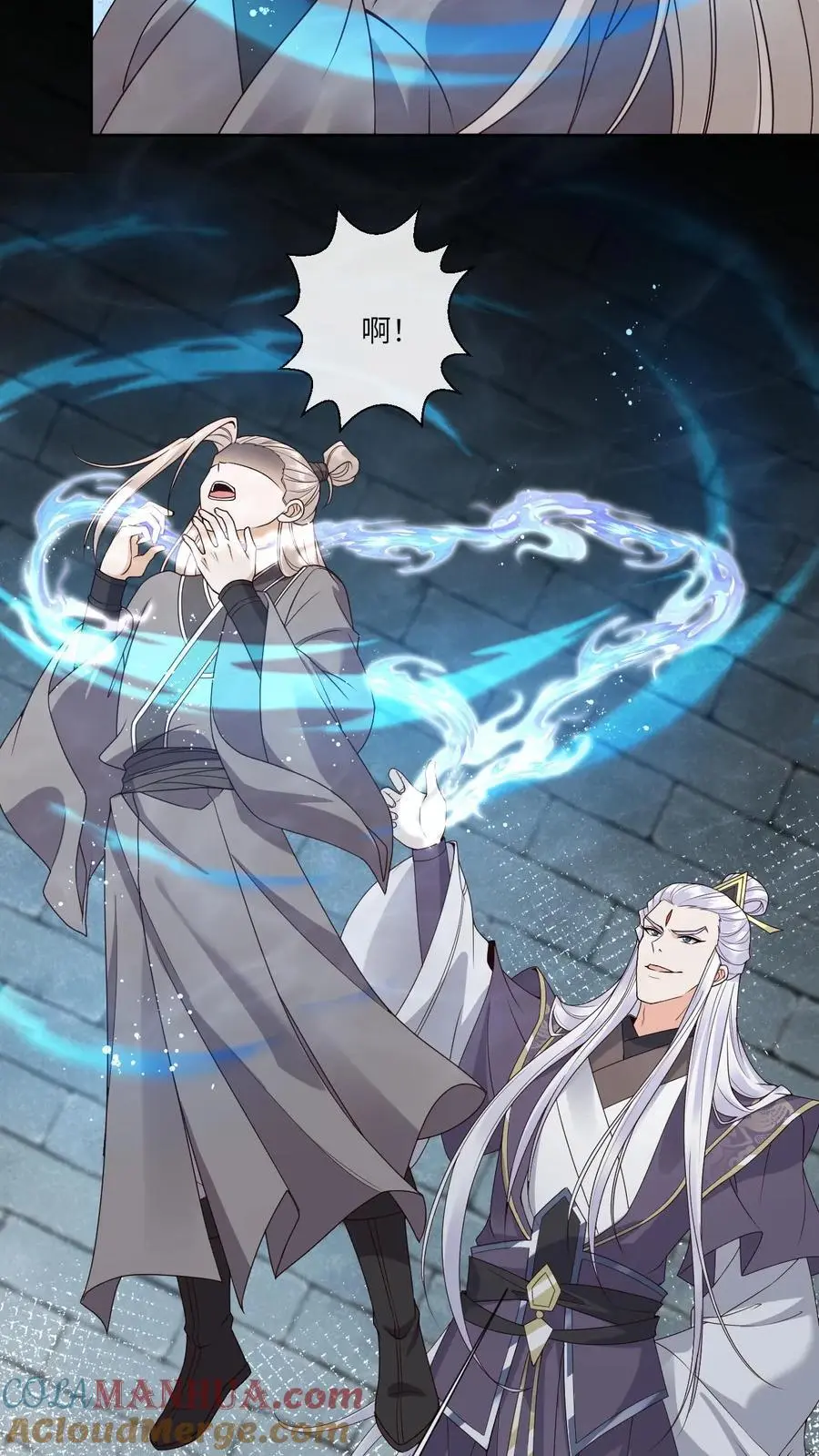 第87话 幻阵10