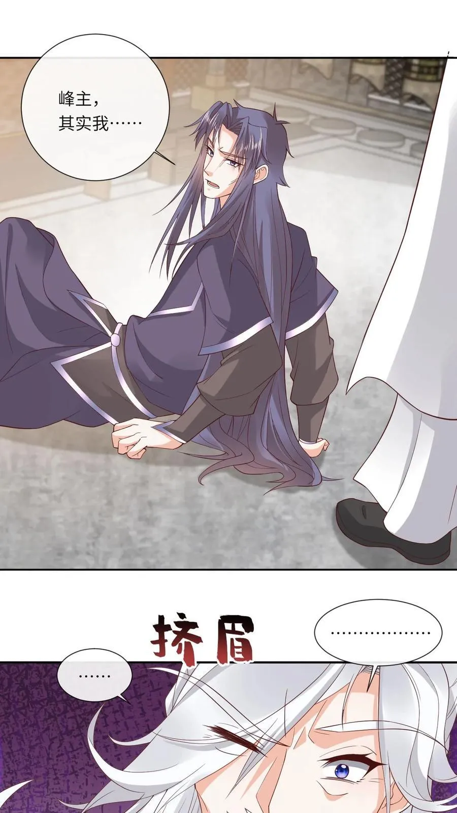 第185话 出师不利1