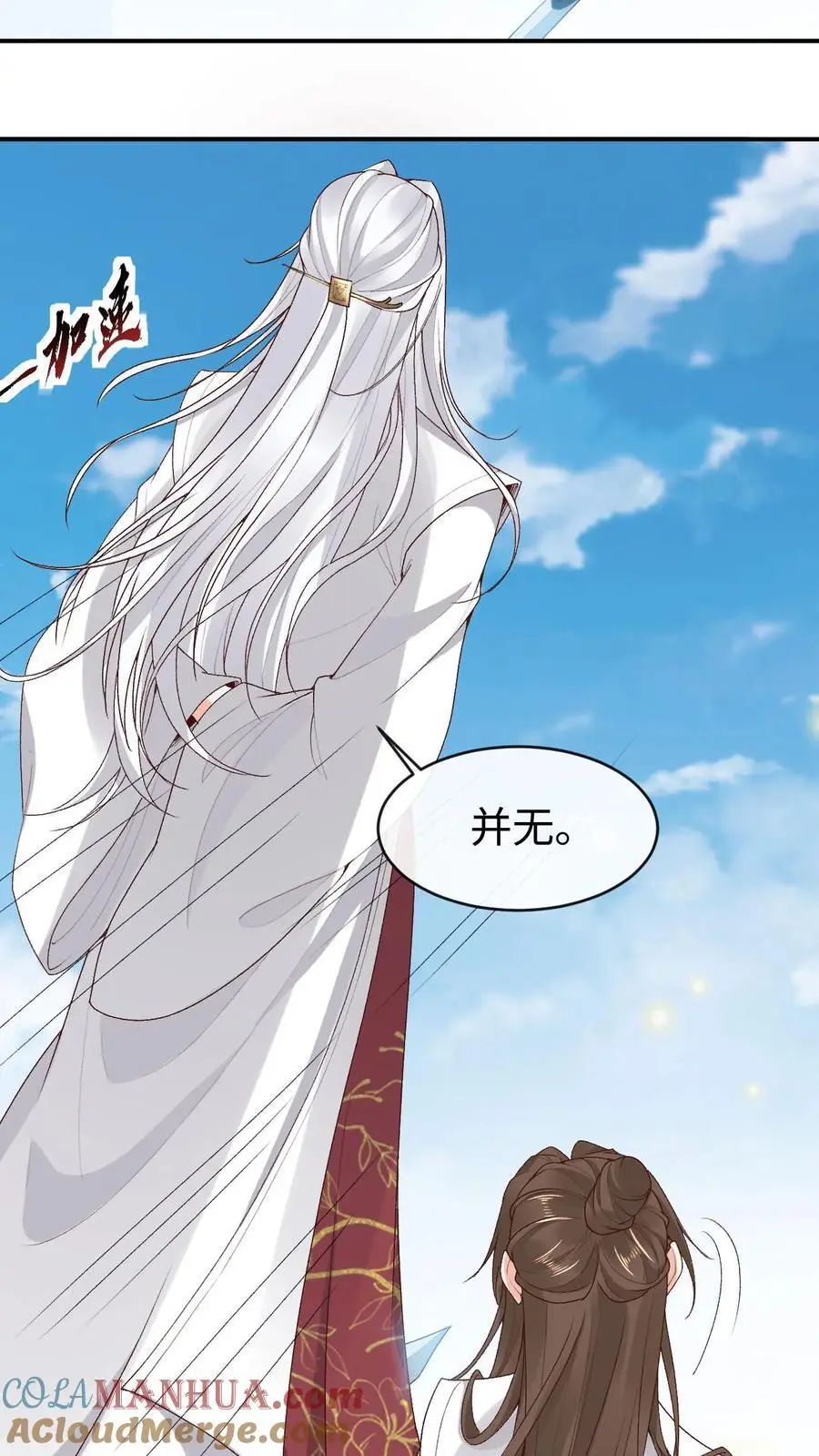 第173话 困阵2