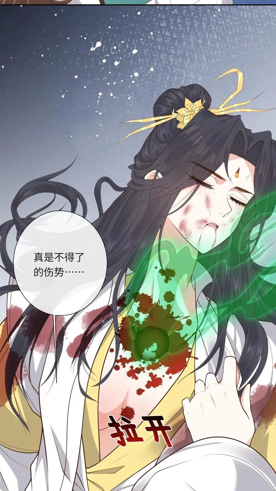 第157话 又菜又爱玩5