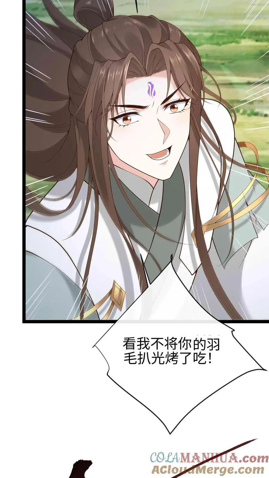 第132话 莲华芝24