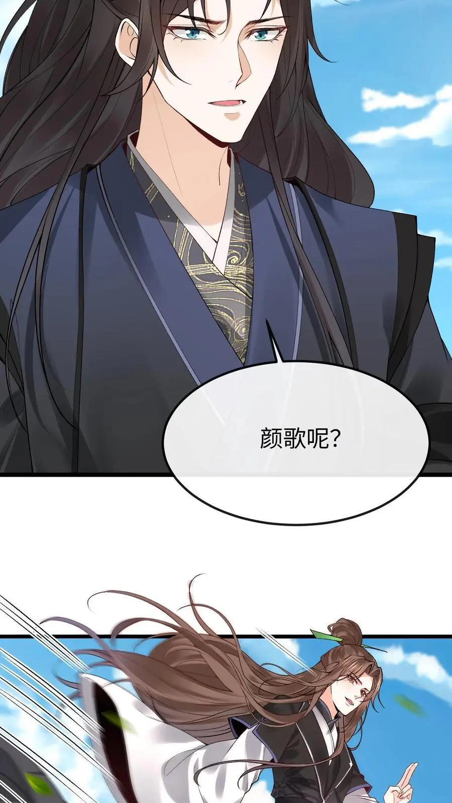 第54话 再次重逢21