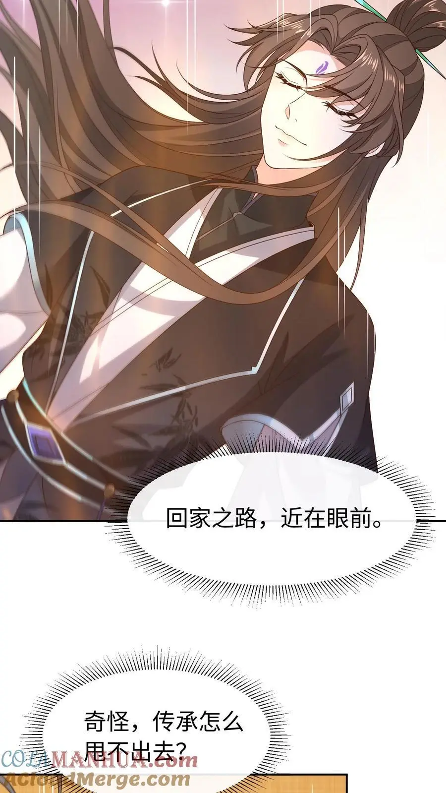 第64话 诅咒之雷10