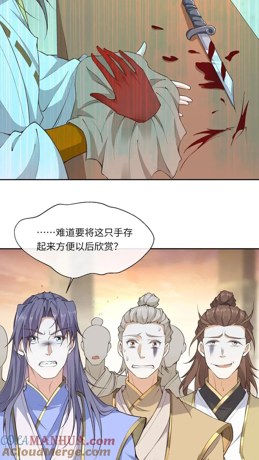 第152话 考核通过4