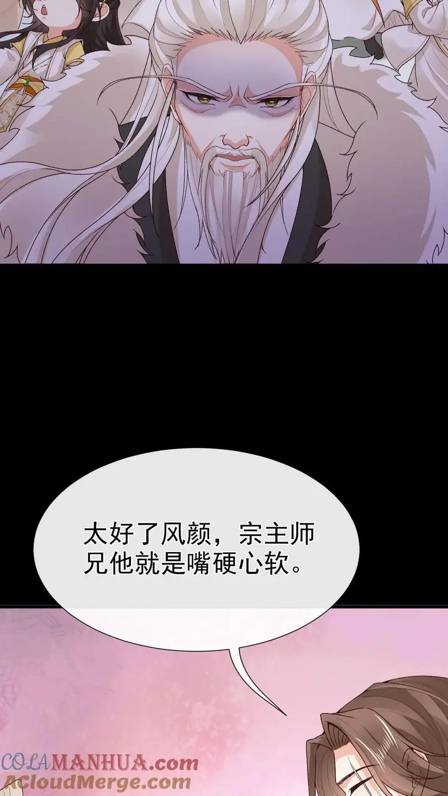 第168话 英雄救美26