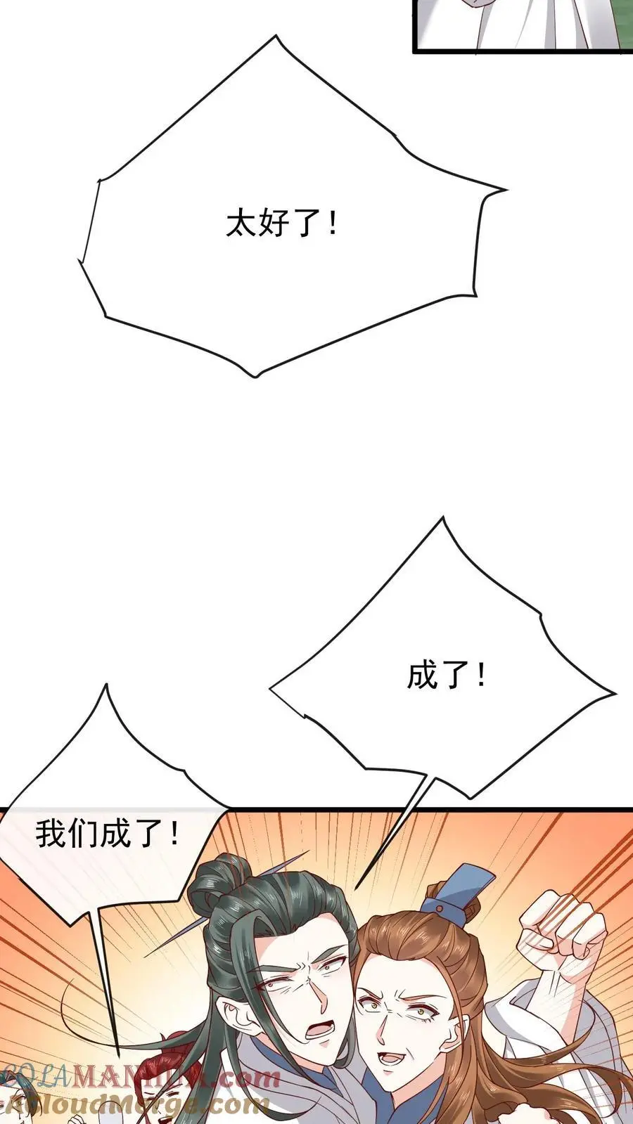 第177话 油盐不进娇14