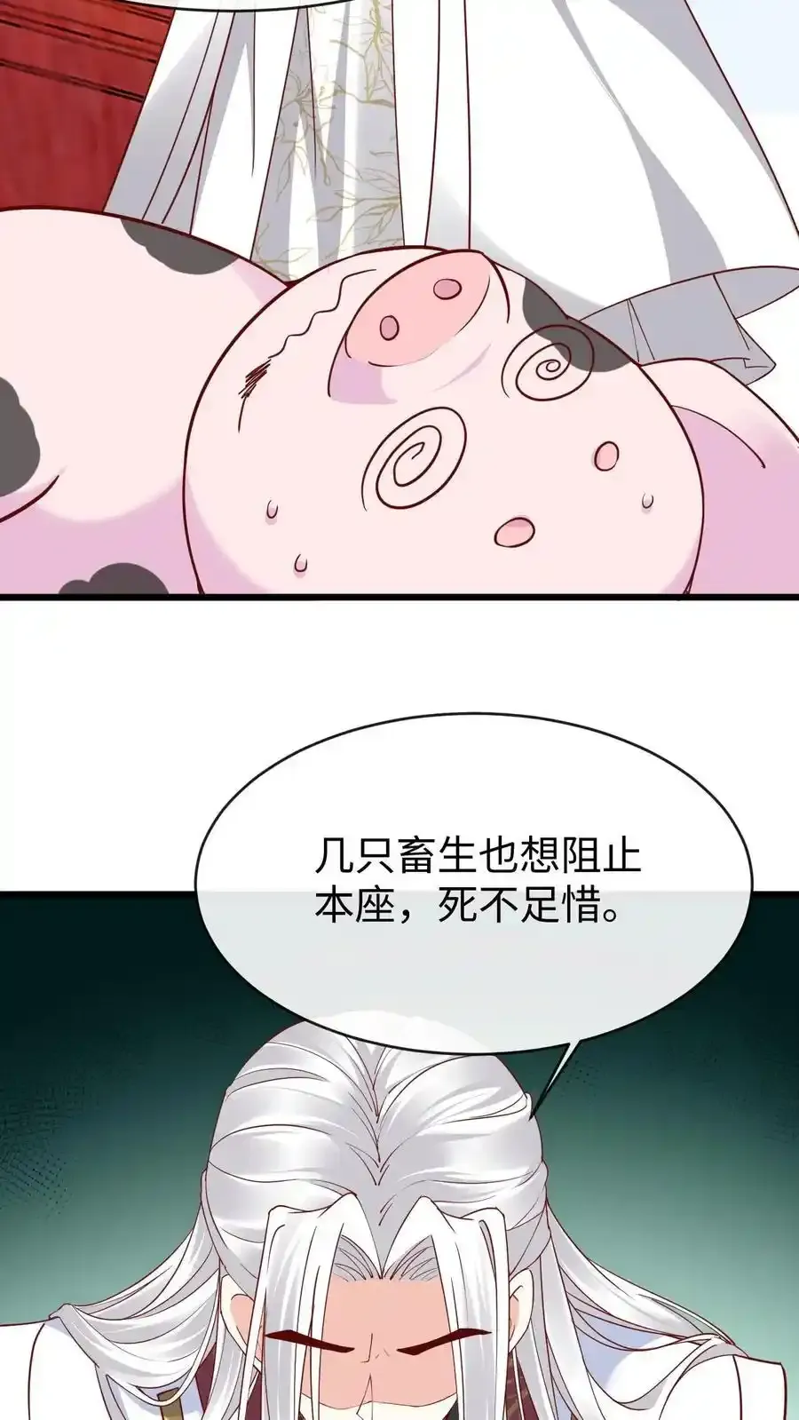 第190话 一起起吧17