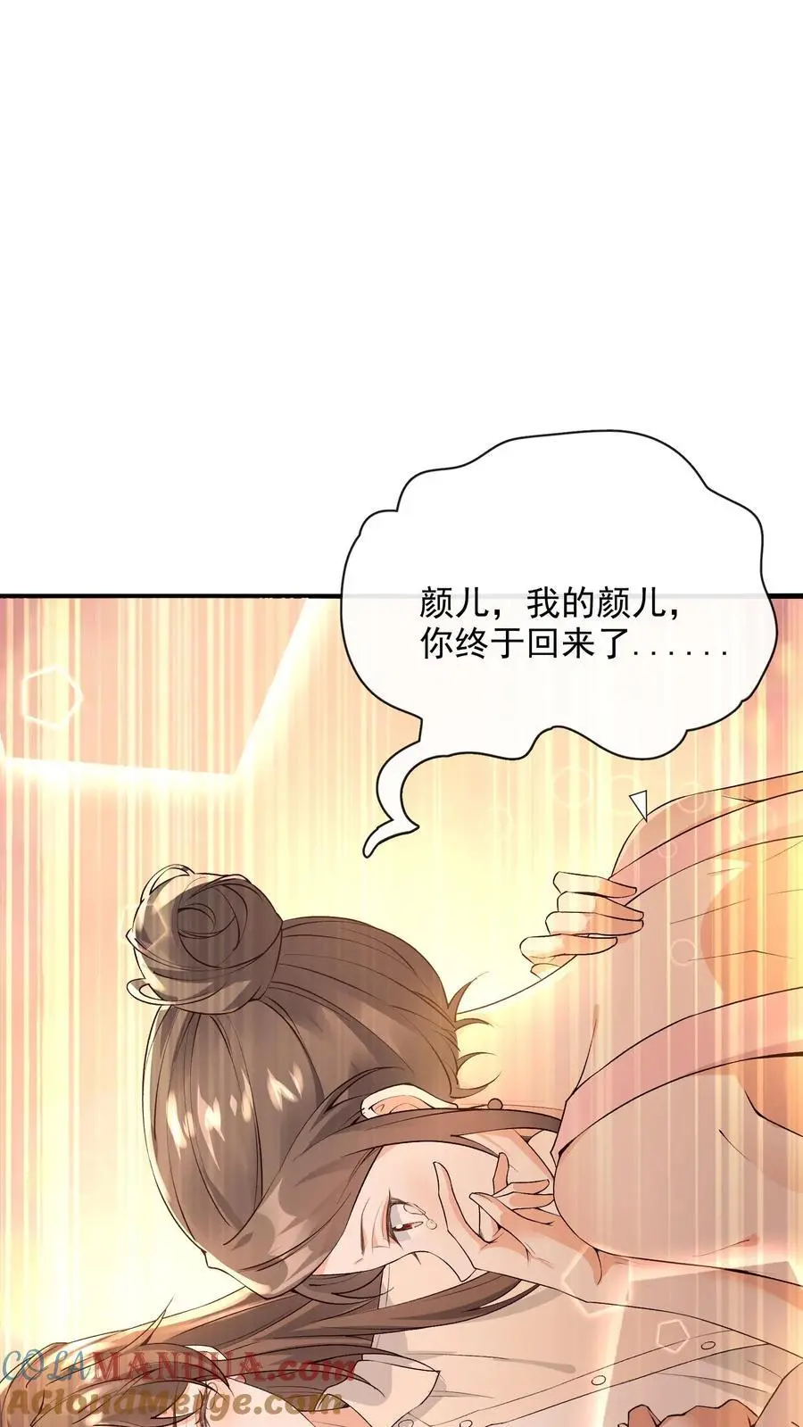 第111话 梦中梦4