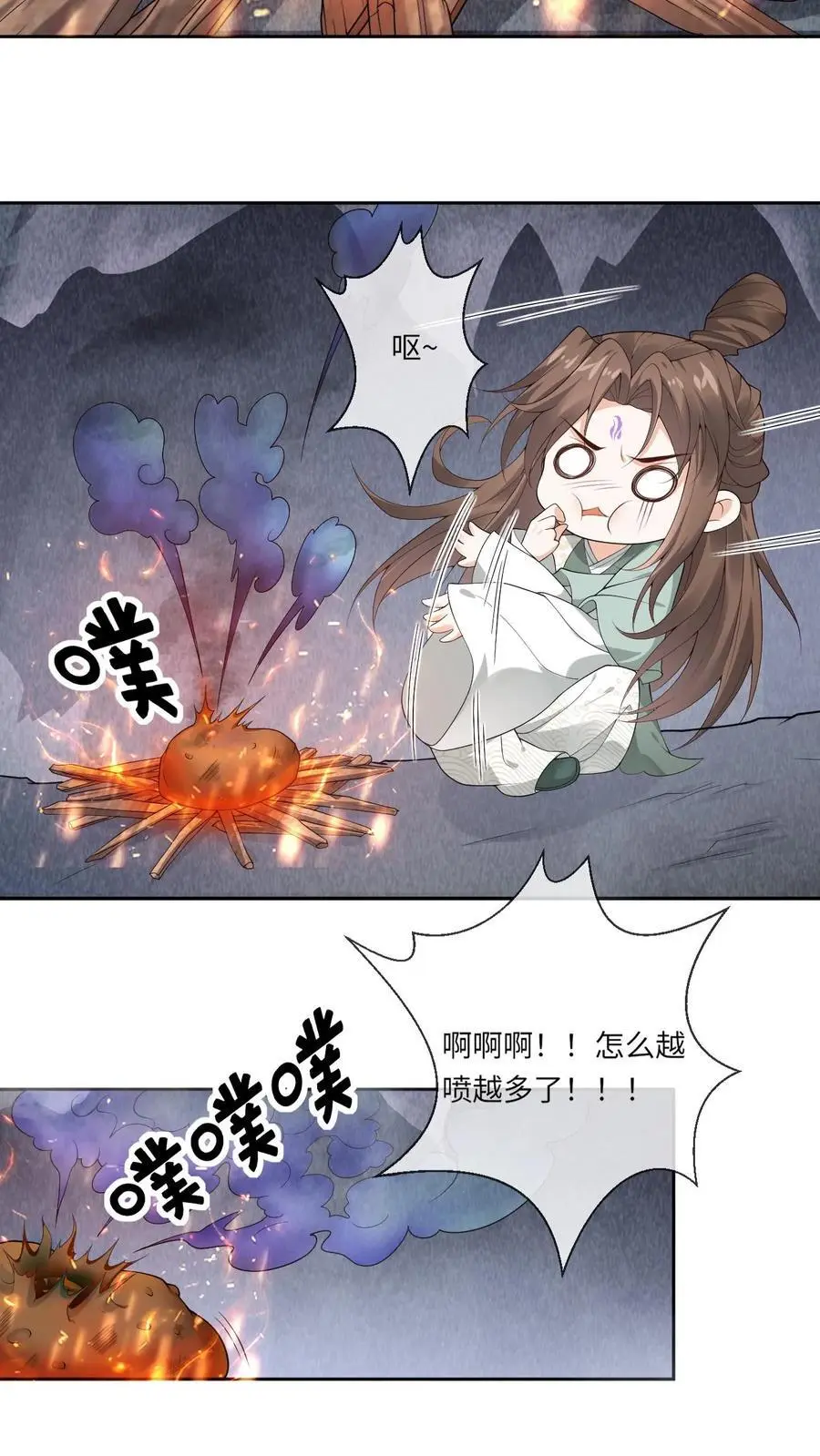 第130话 特殊“召唤”13