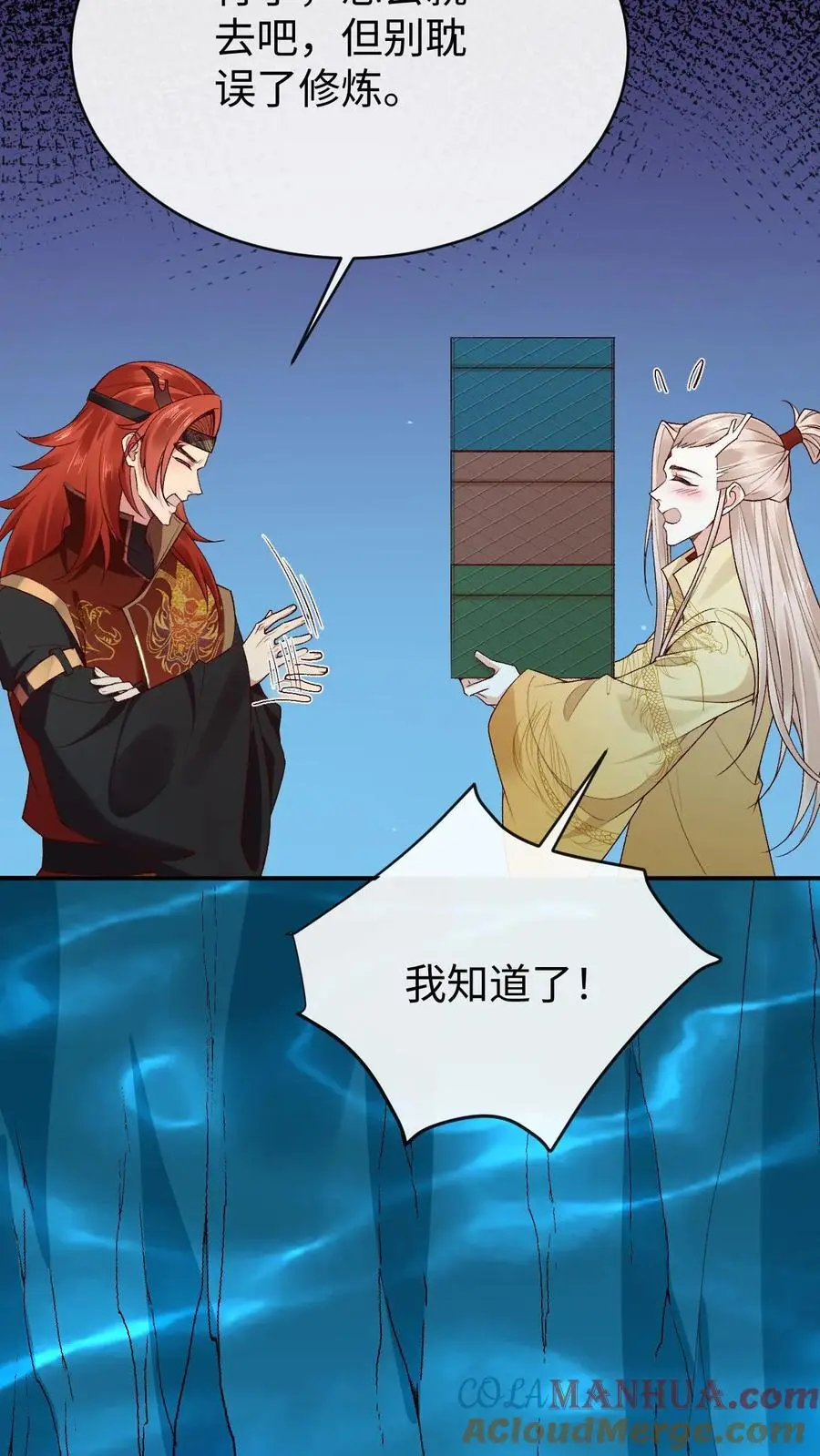 第113话 破阵20