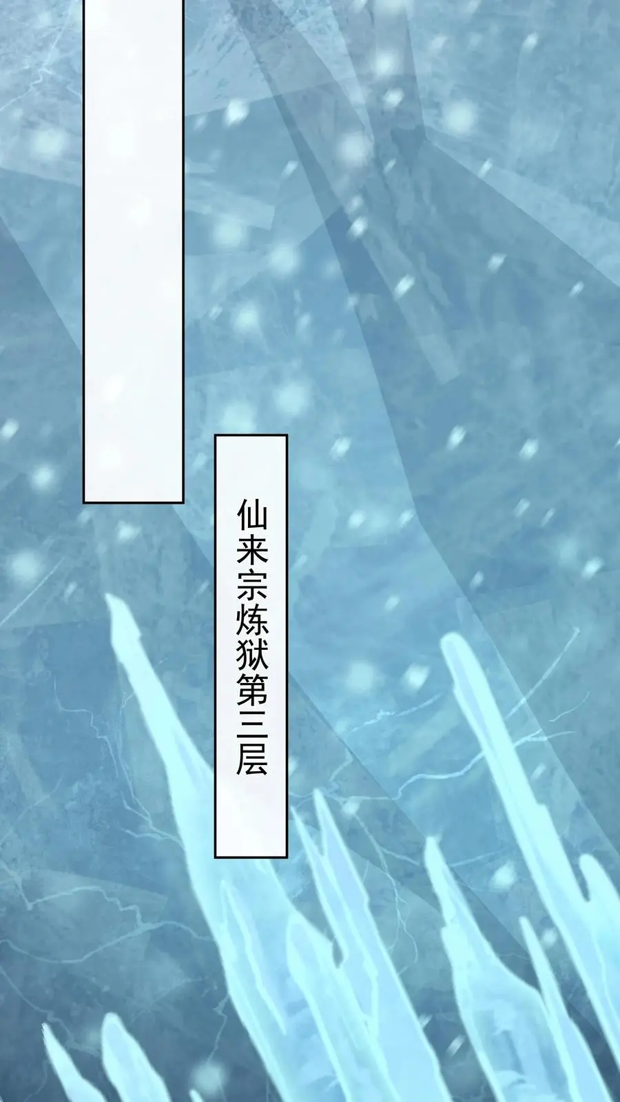 第142话 受罚23