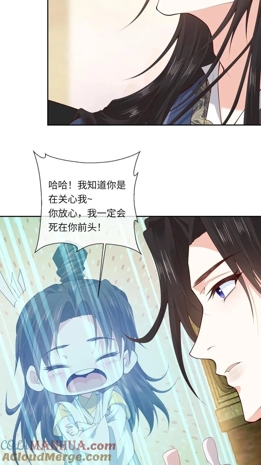 第153话 秒懂女孩凤曦梦10