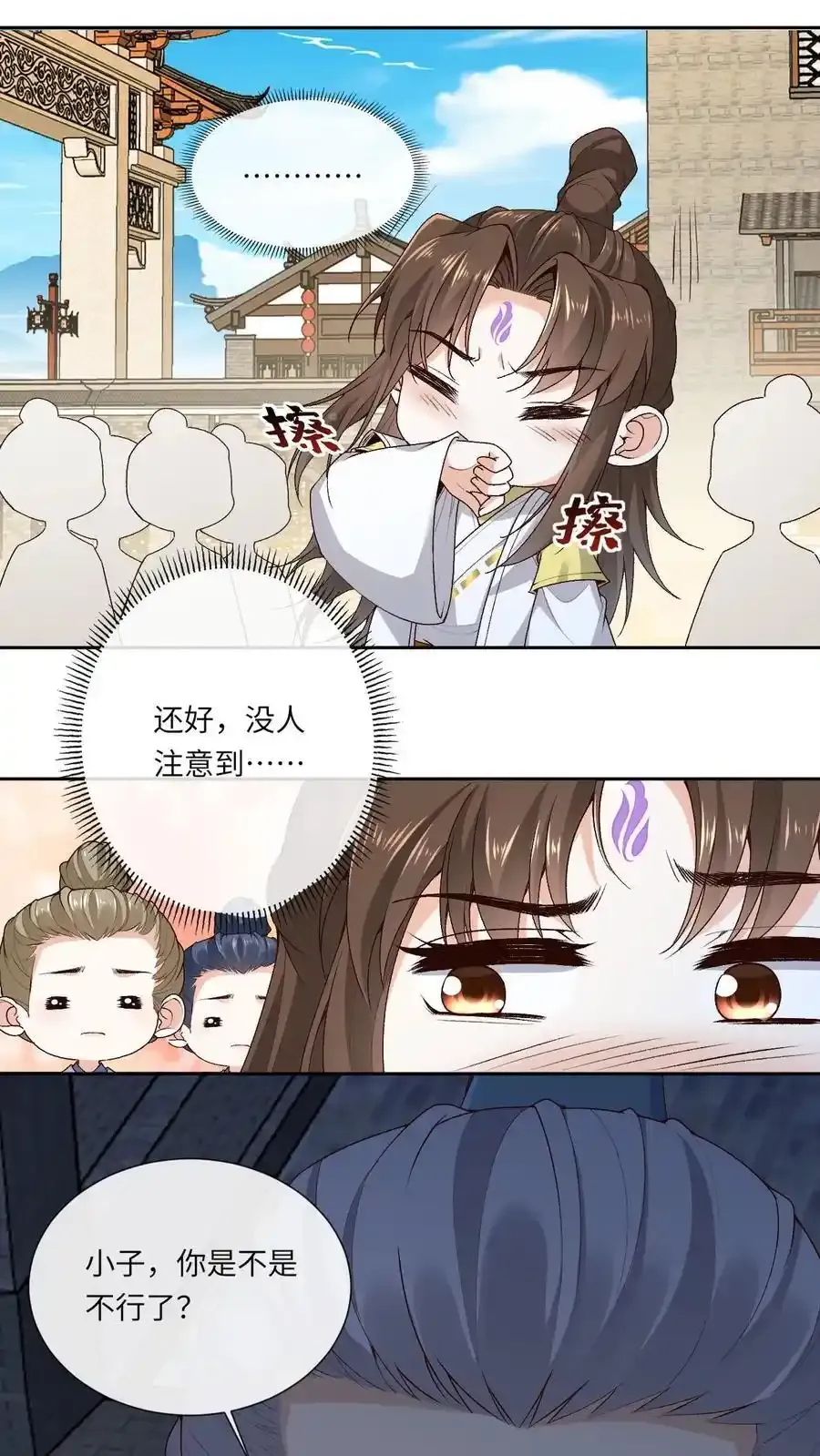 第188话 再三挑衅1