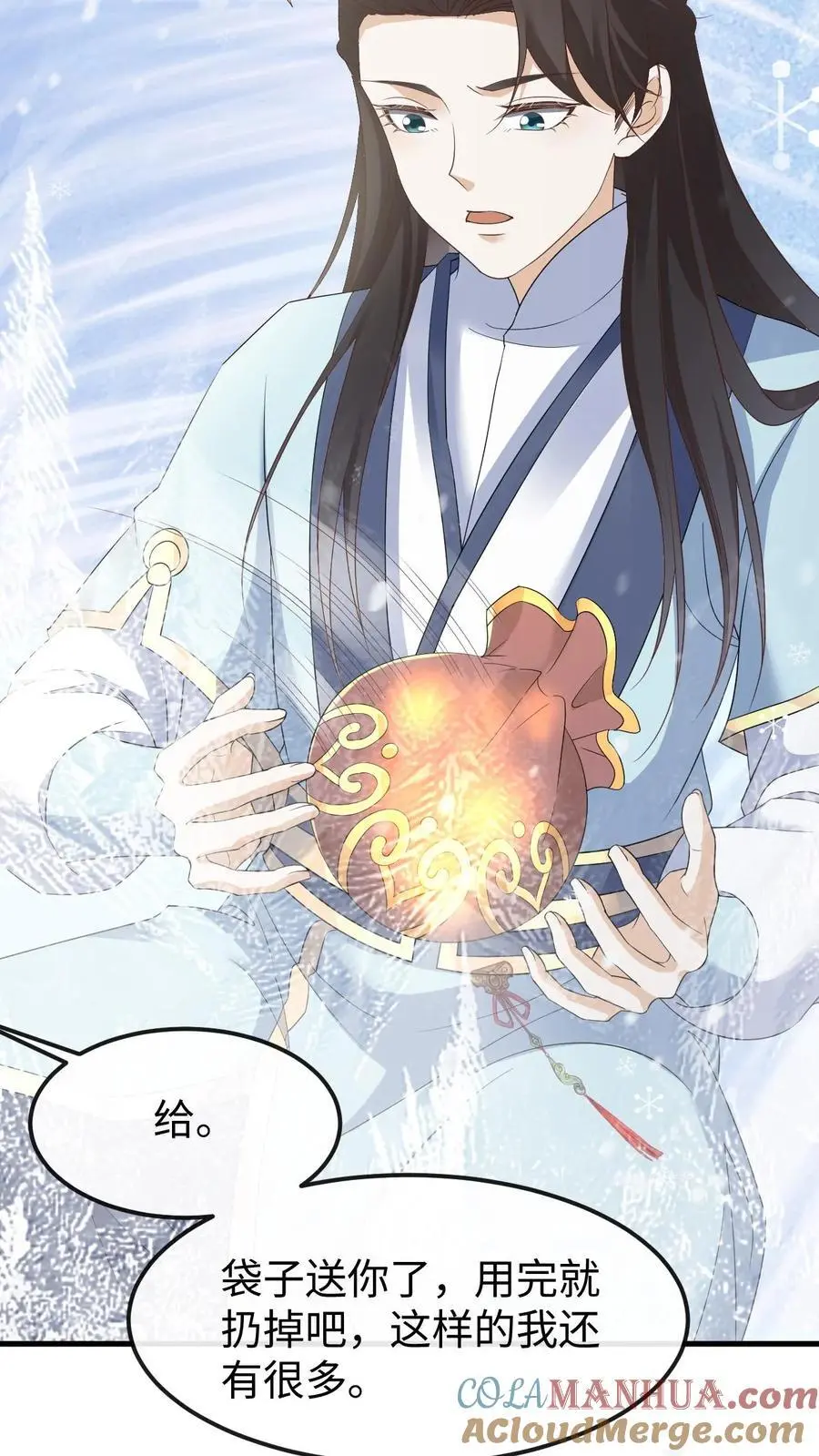 第41话 撩拨心弦22