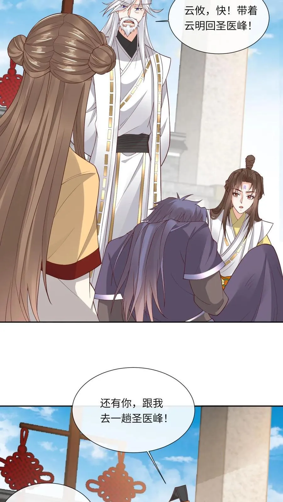 第185话 出师不利5