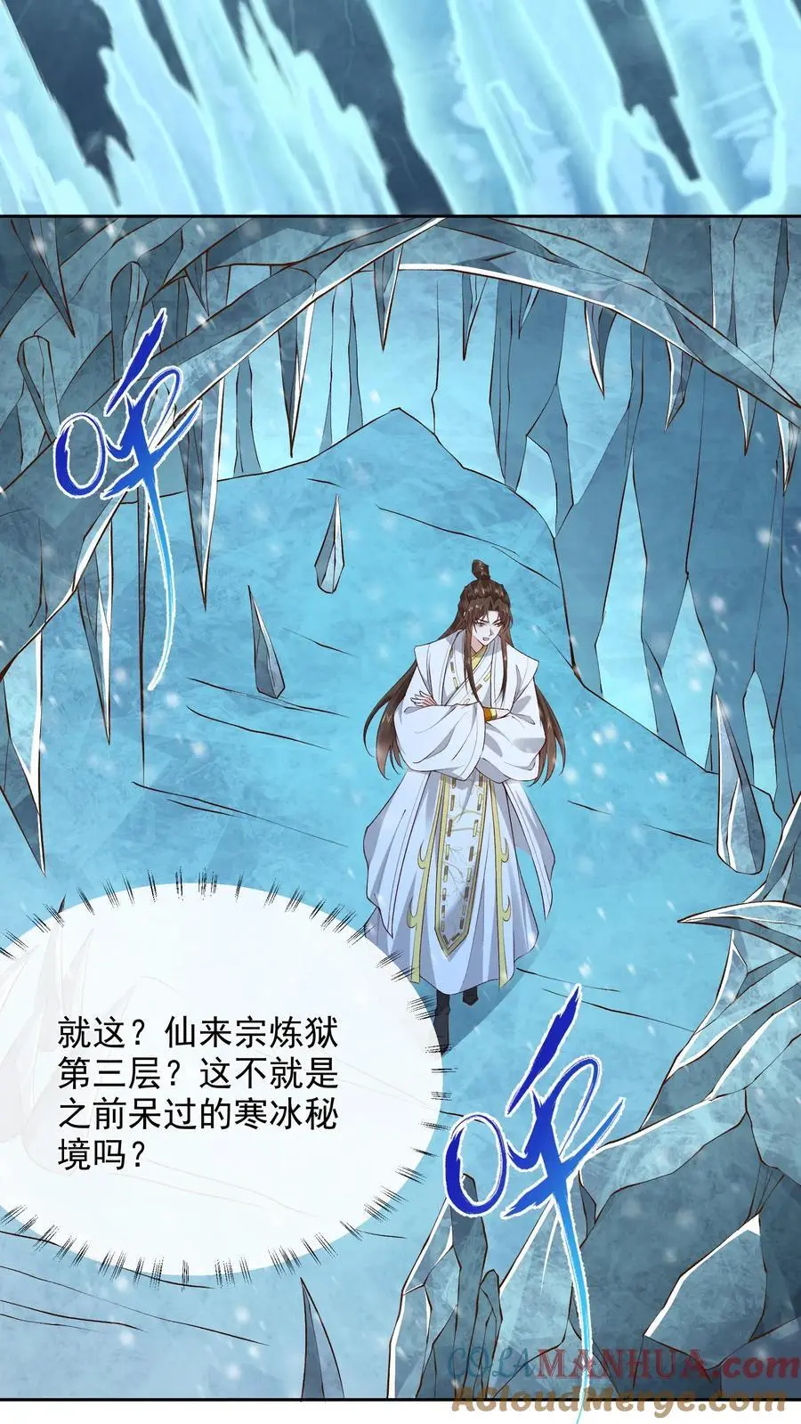 第142话 受罚24