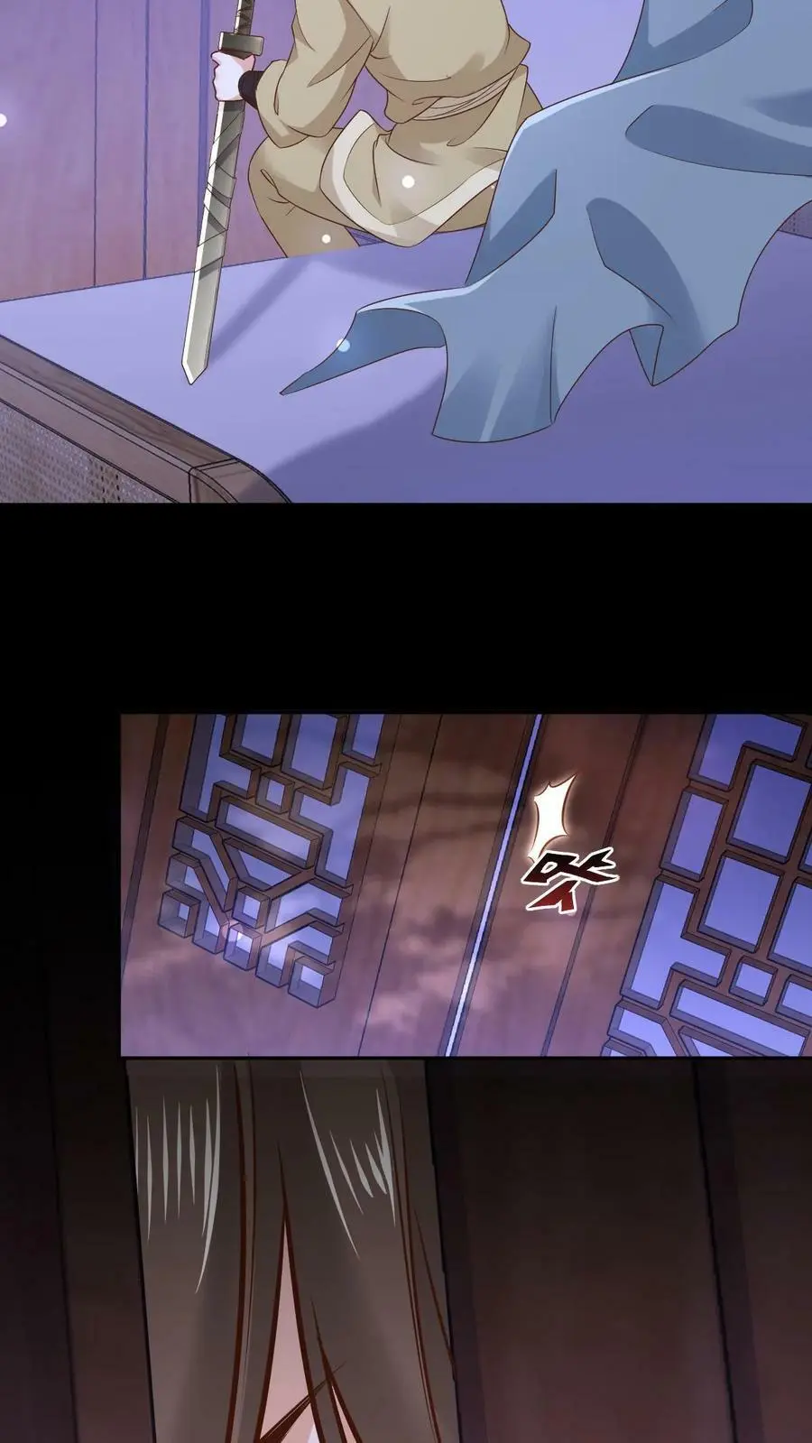 第4话 寻死失败9
