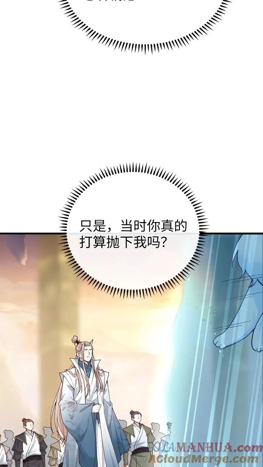 第89话 阿金被“弃”30