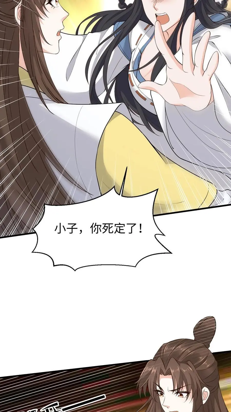 第141话 大乌龙11