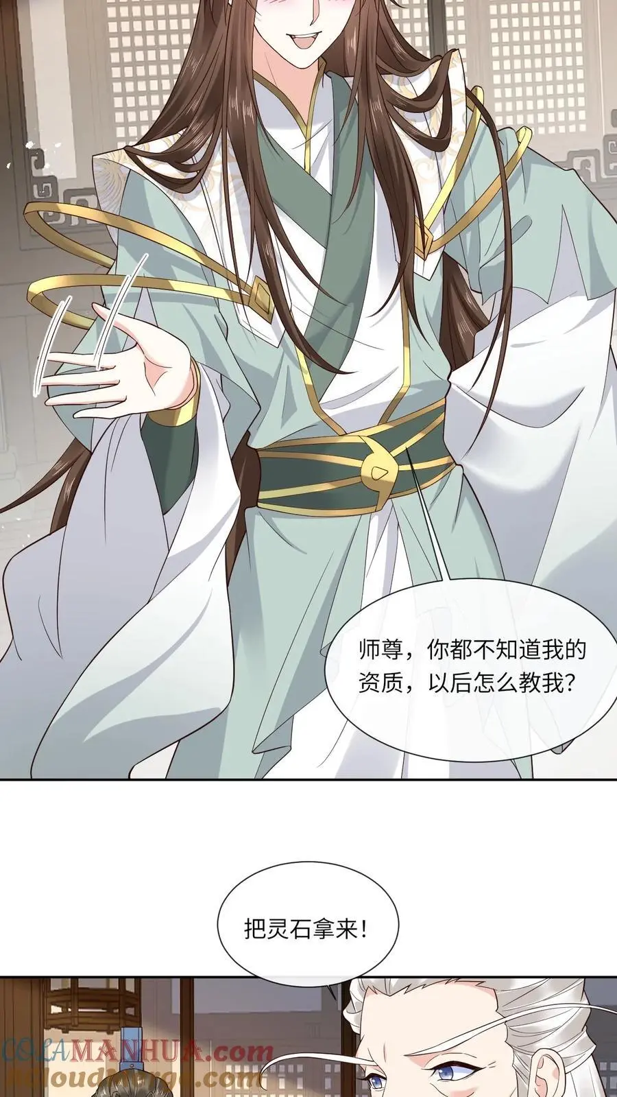 第137话 河豚娇12