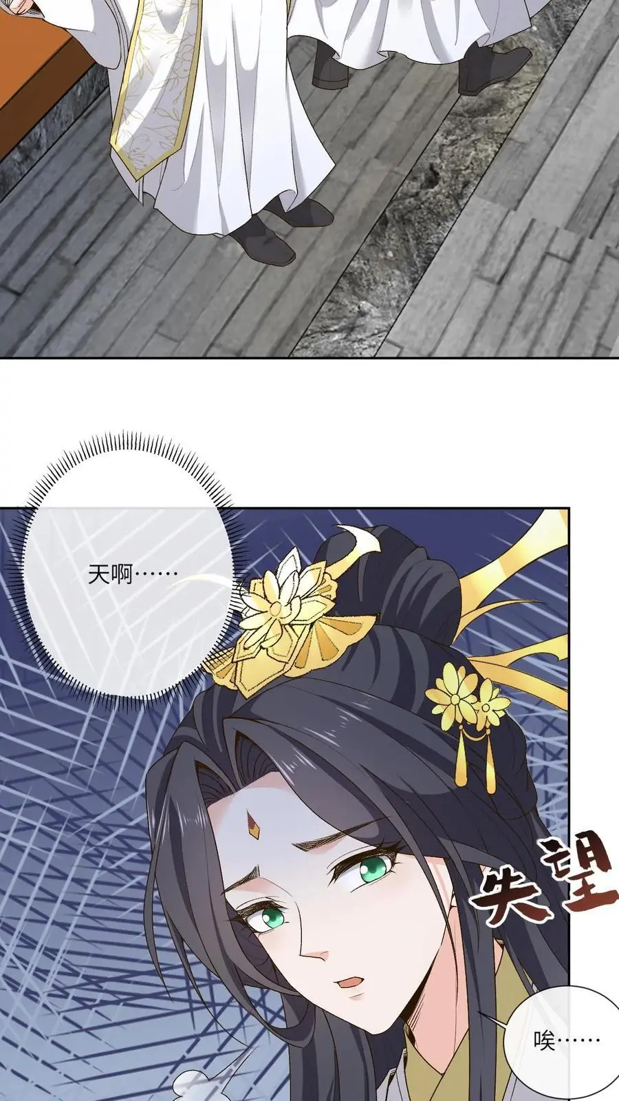 第170话 爱过21