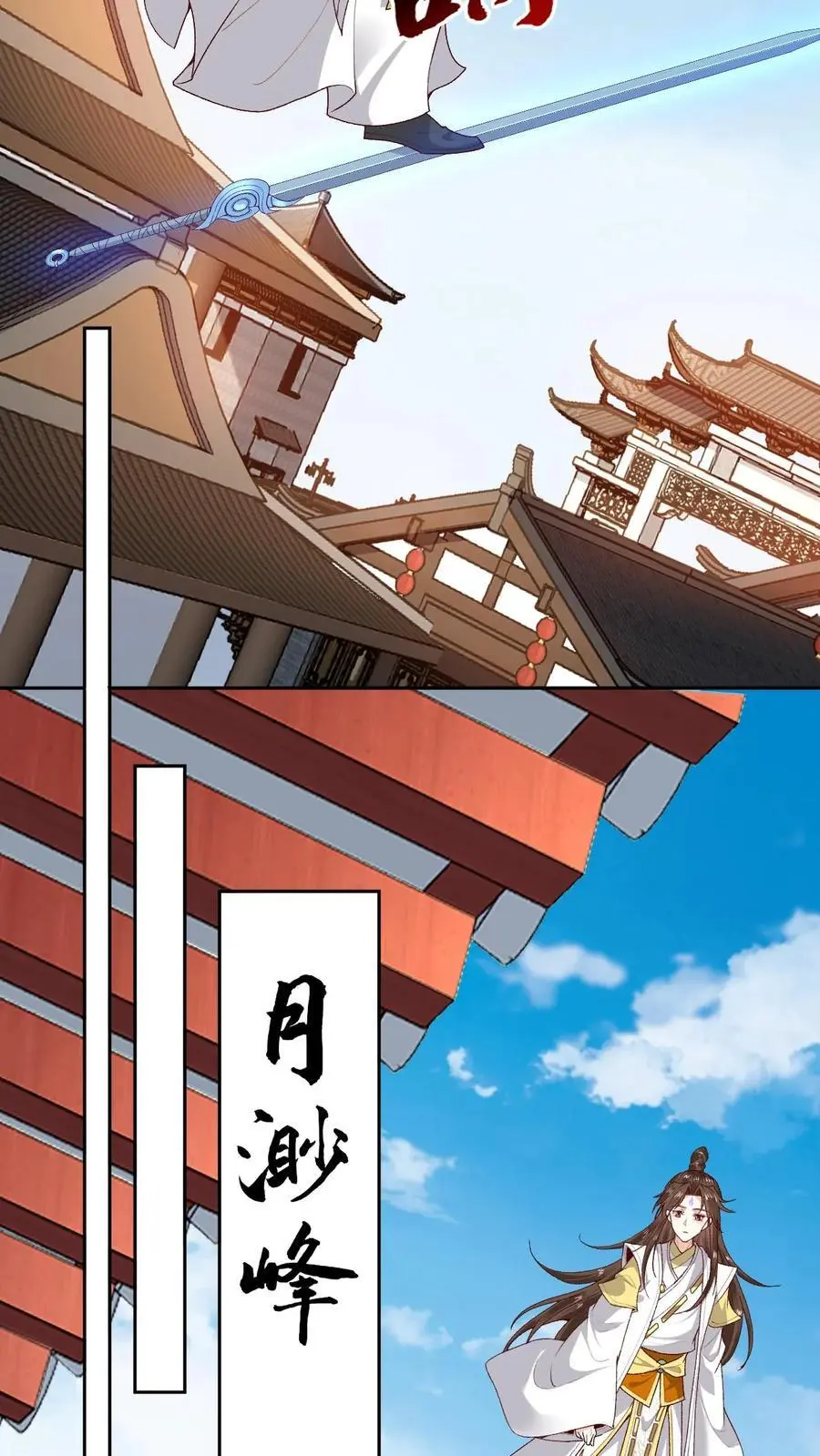 第175话 来着不拒13