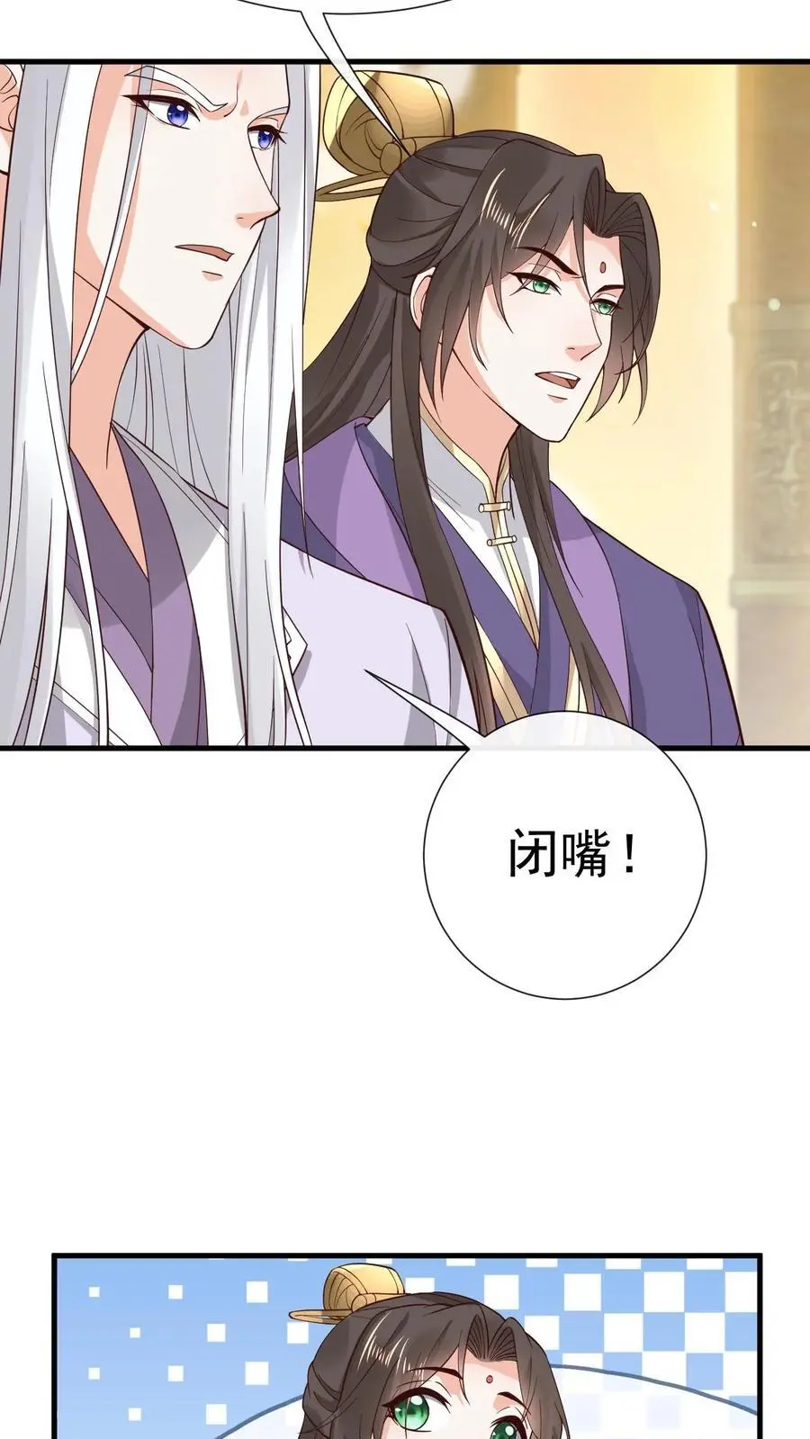 第162话 误会（一）23