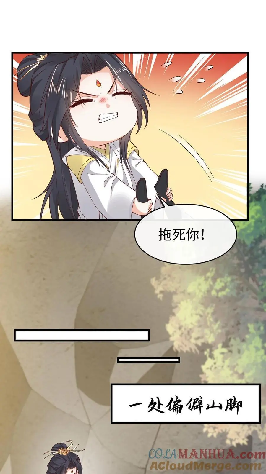 第181话 血阵26