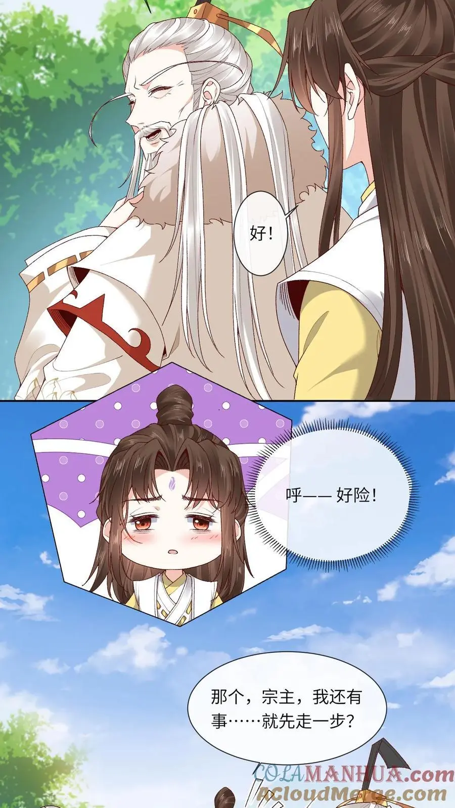 第175话 来着不拒2