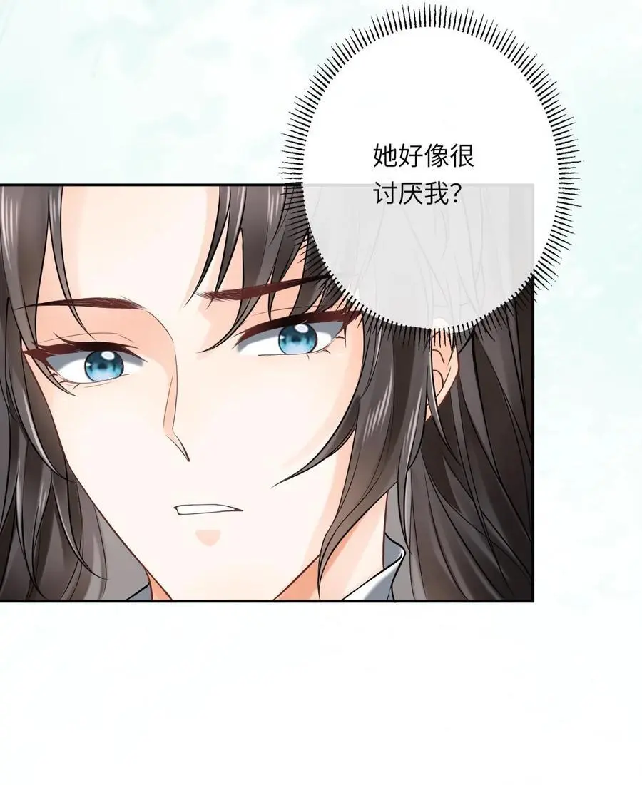 第71话 颜歌变身27