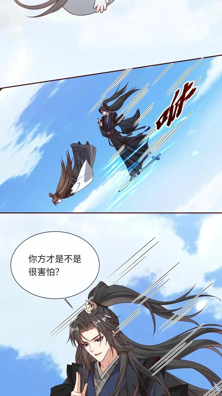 第70话 诅咒反噬5