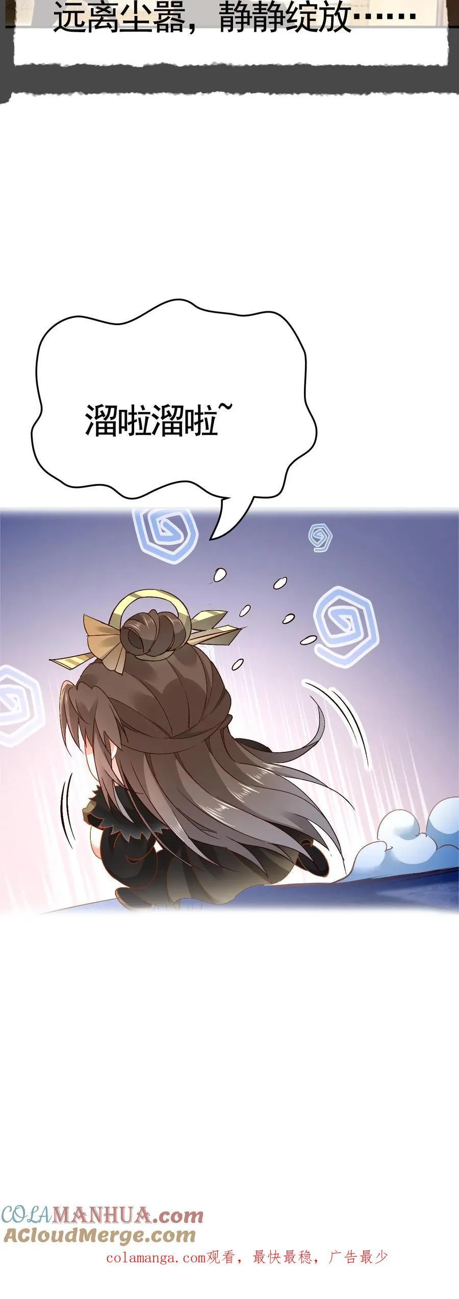 第195话 等我32