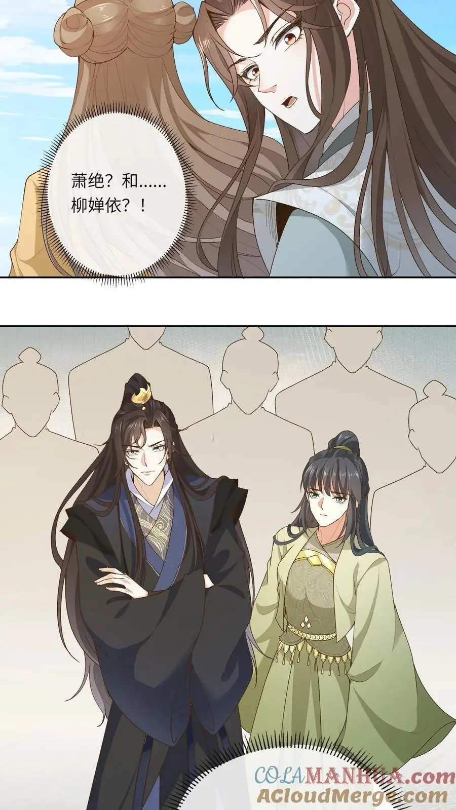 第136话 仙来宗8