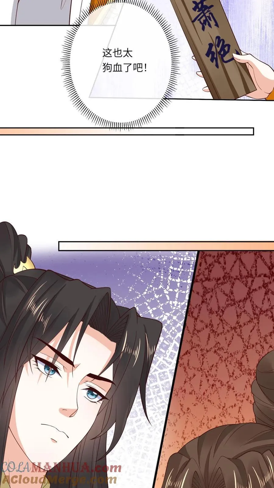 第185话 出师不利14