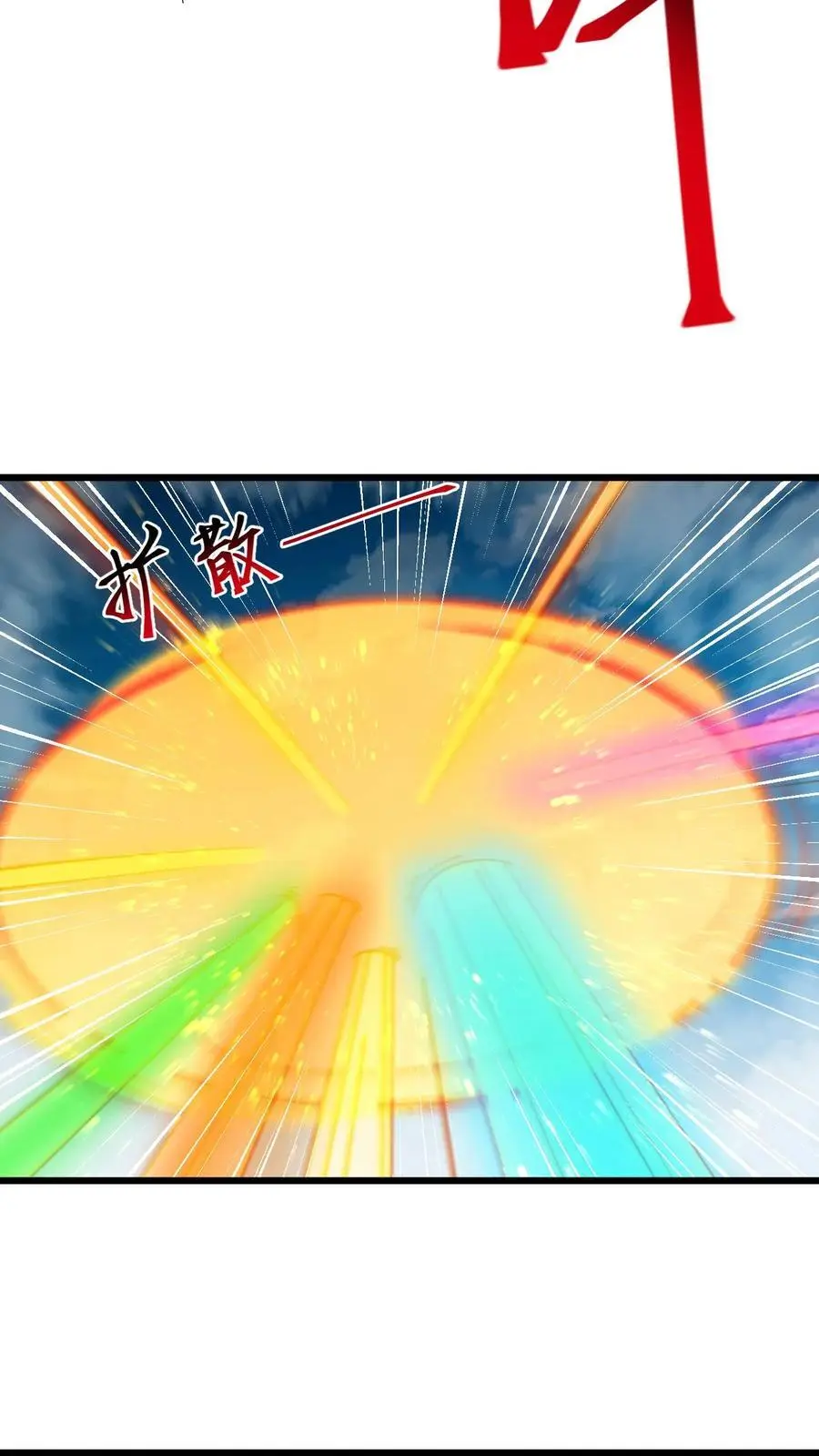 第177话 油盐不进娇11
