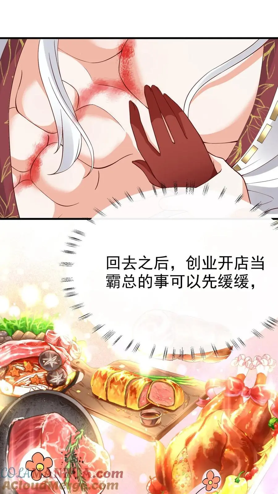 第162话 误会（一）26