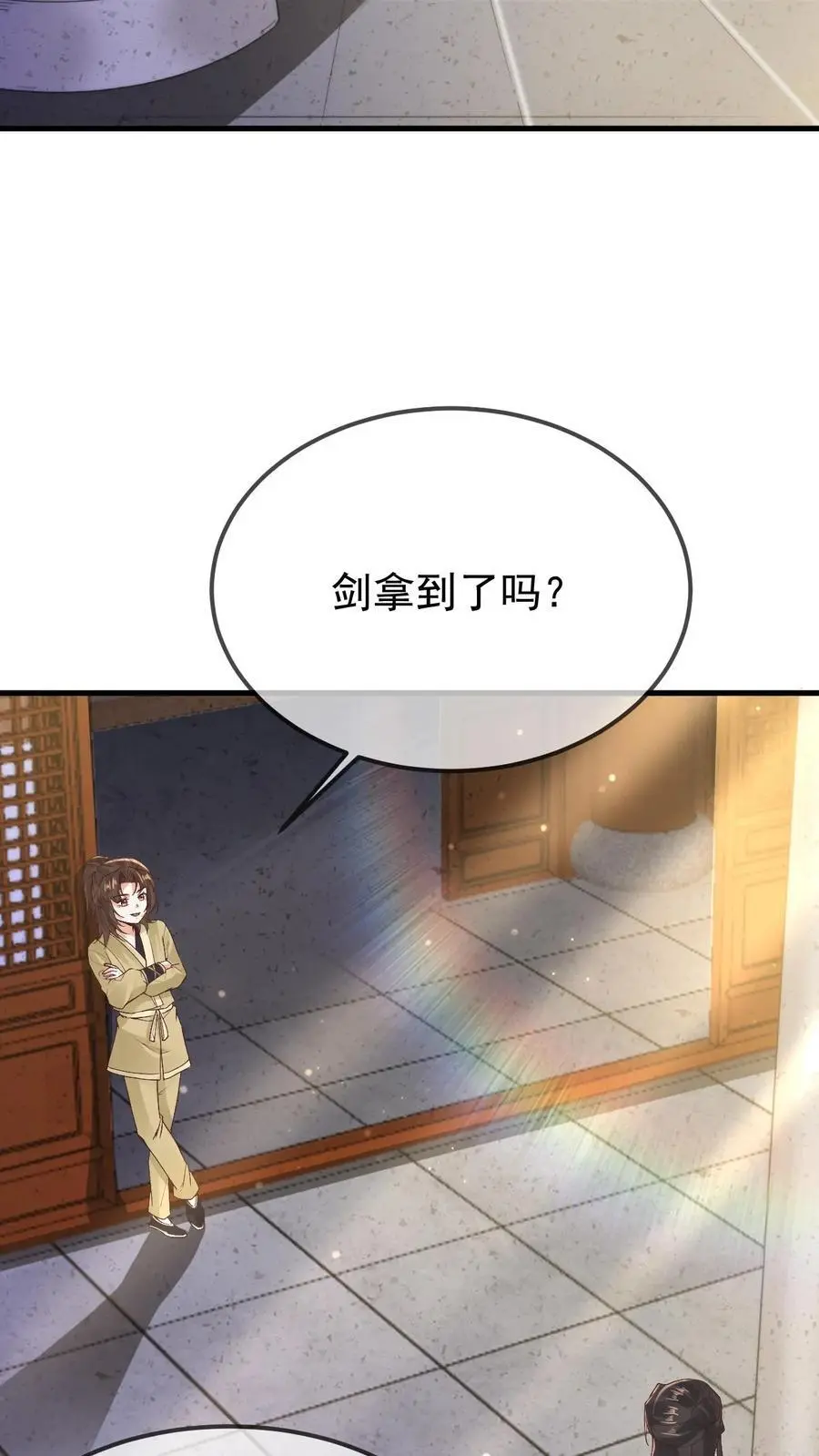 第29话 探访藏书阁5