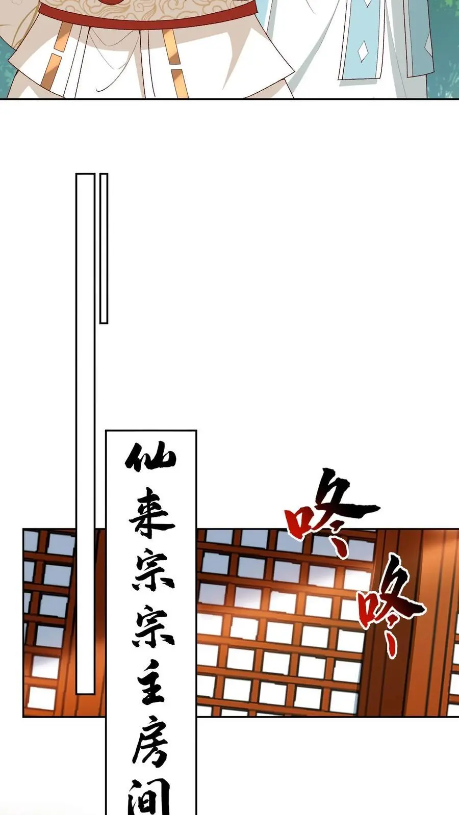 第175话 来着不拒5