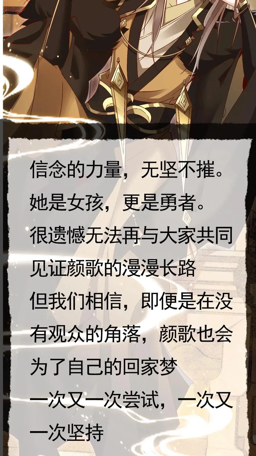 第195话 等我31