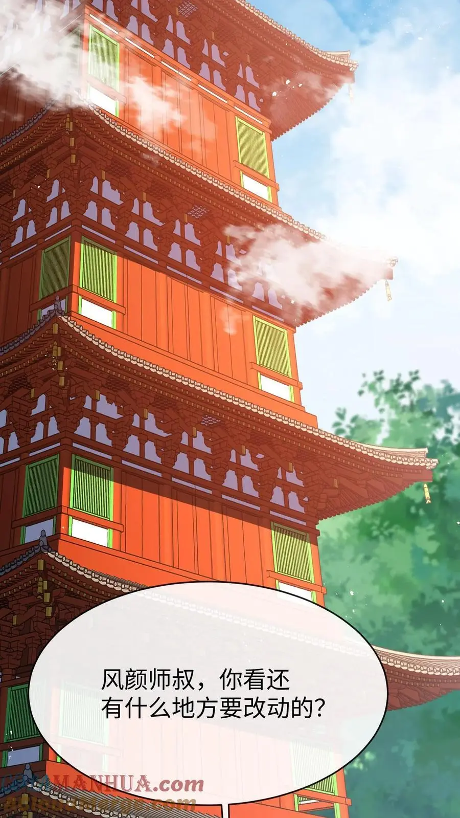 第172话 凤曦梦遇险20