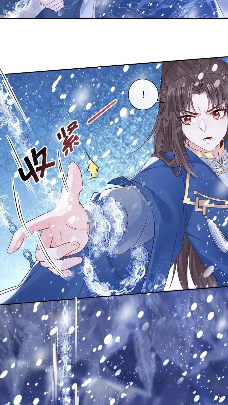 第46话 千年寒冰13