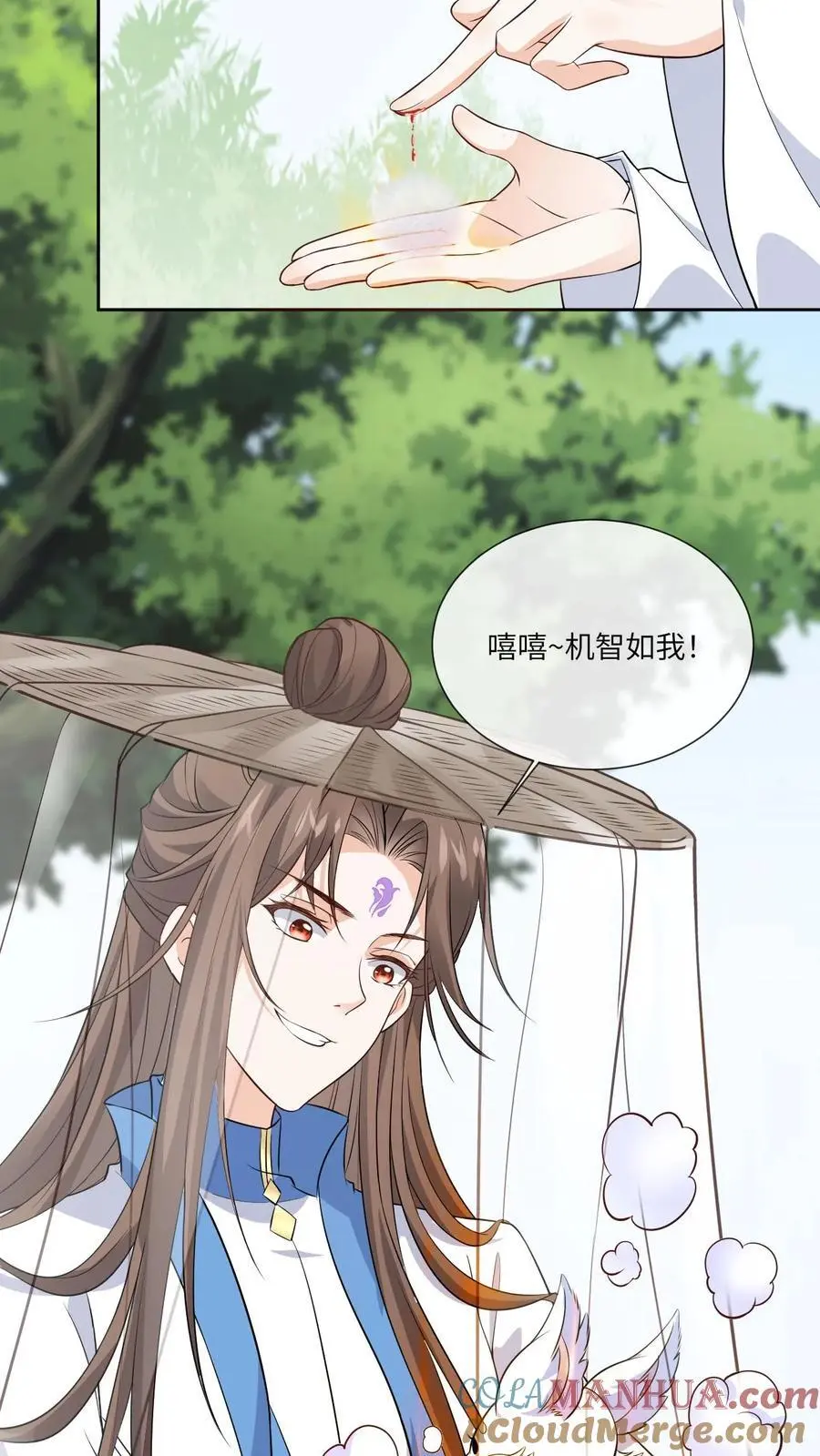 第104话 恻隐之心26