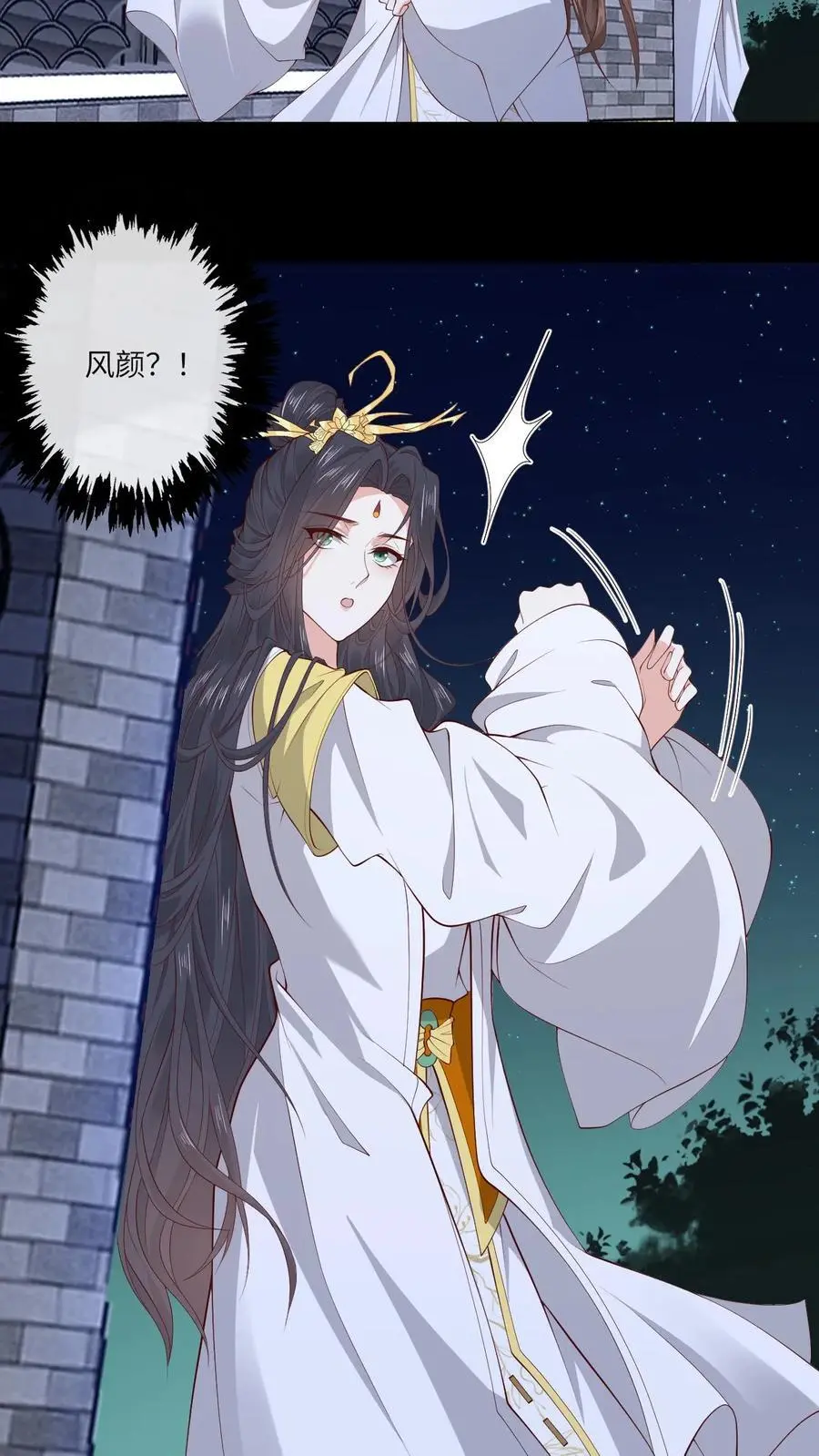 第153话 秒懂女孩凤曦梦19