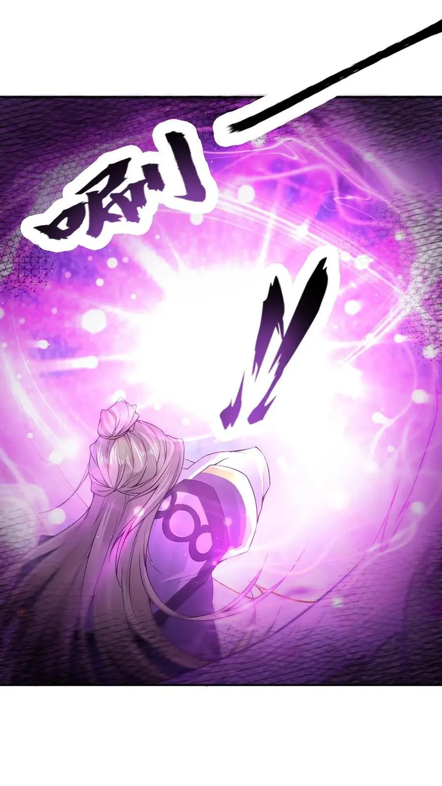 第61话 大湮灭术19